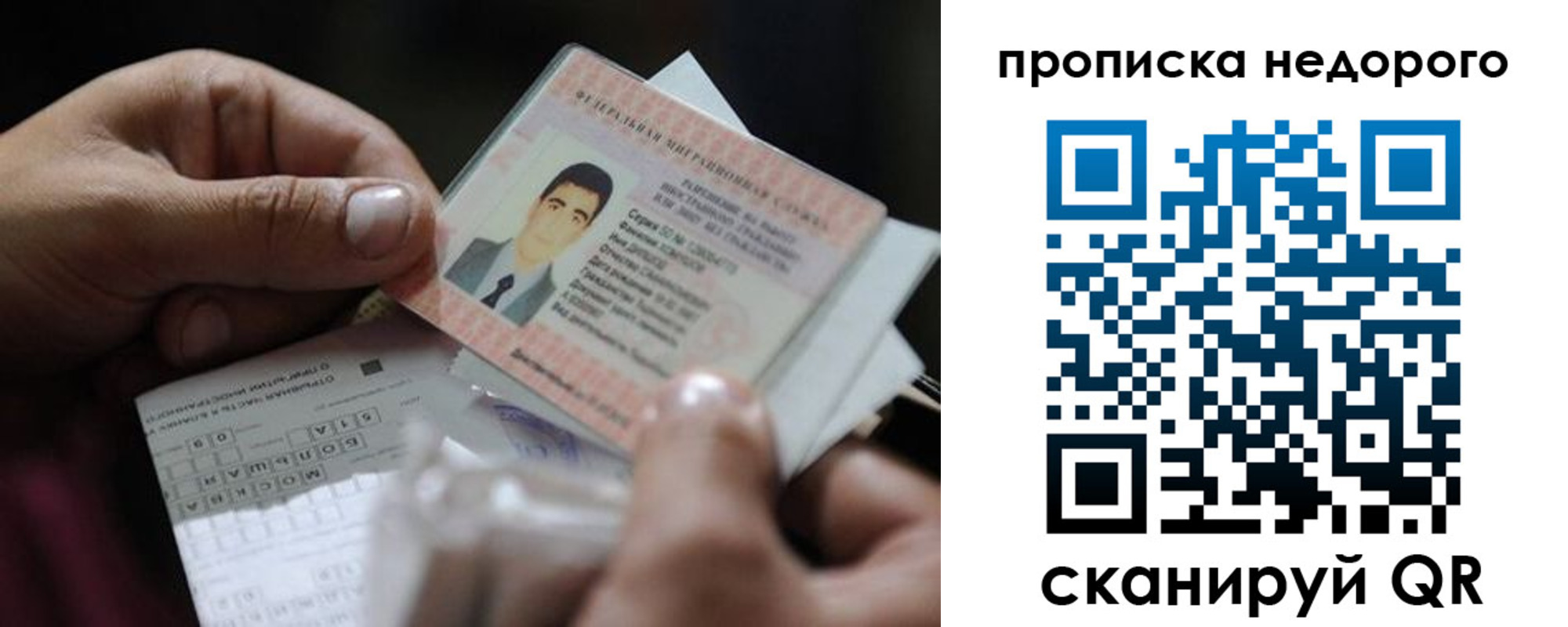 временная регистрация поиск в Пролетарске